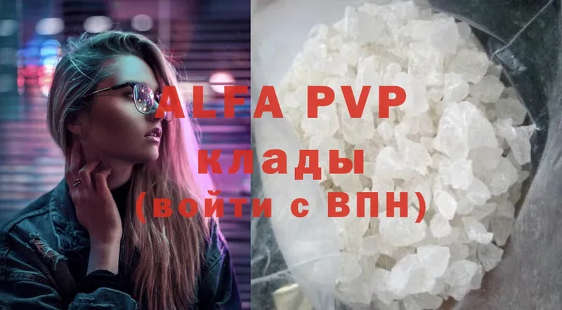 Alpha-PVP мука  цена   Гурьевск 