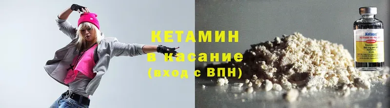 hydra вход  Гурьевск  КЕТАМИН ketamine 